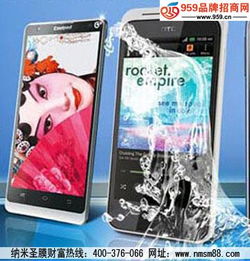 手机防水膜店创业机遇 纳米圣膜市场前景广阔，出入口机布局成关键