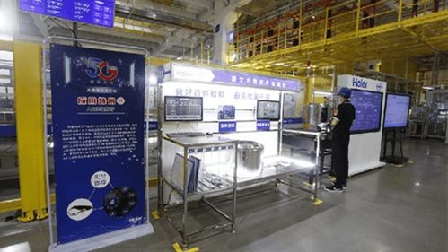 海尔第三座灯塔工厂 智能制造新标杆的诞生与价值